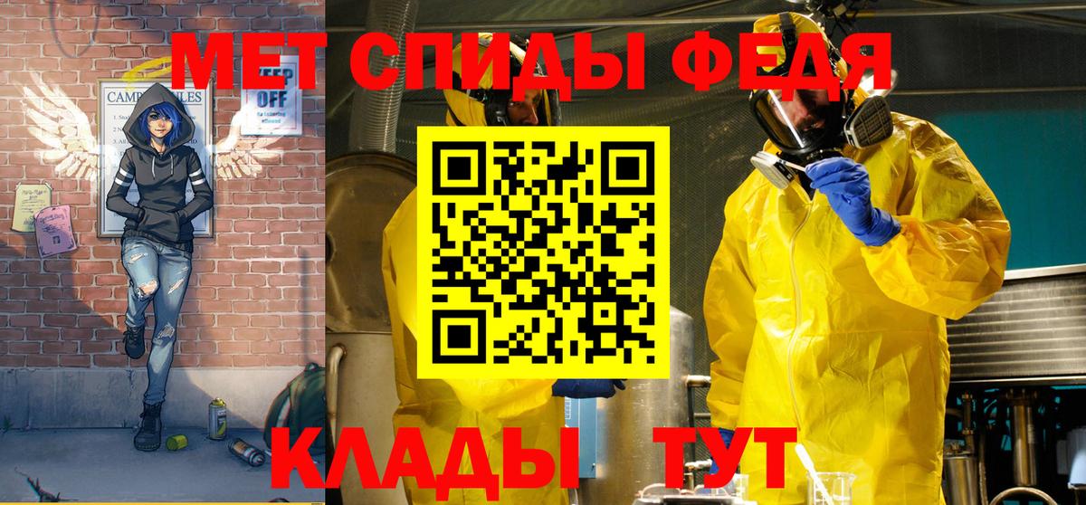 Ишим  Амфетамин  Вход с VPN  Amphetamine  Amphetamine VHQ 