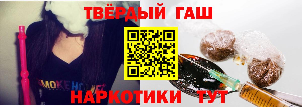 Ишим  ГАШ  Вход с VPN  ГАШ гарик 