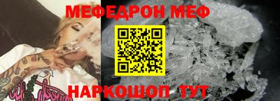 марки nbome Кулебаки