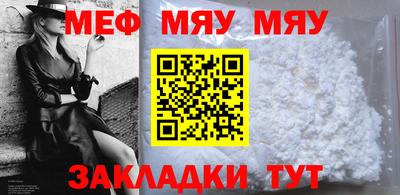 синтетический гашиш Кунгур