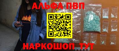 марки nbome Кулебаки