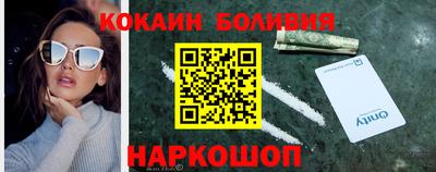 марки nbome Кулебаки