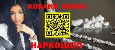 синтетический гашиш Кунгур