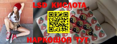 марки nbome Кулебаки