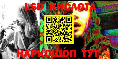 синтетический гашиш Кунгур