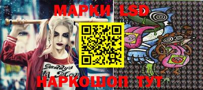 гидра Кумертау
