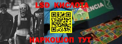 синтетический гашиш Кунгур