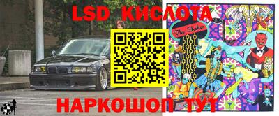 синтетический гашиш Кунгур