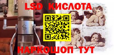 гидра Кумертау