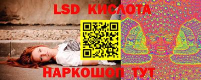 гидра Кумертау