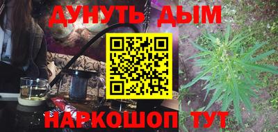 гидра Кумертау