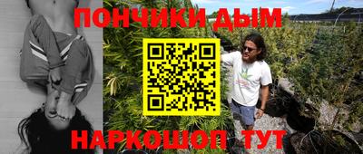 синтетический гашиш Кунгур
