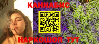 синтетический гашиш Кунгур