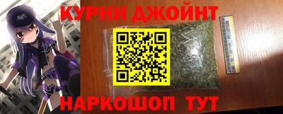 синтетический гашиш Кунгур