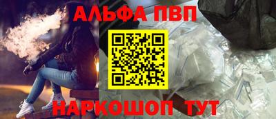 синтетический гашиш Кунгур