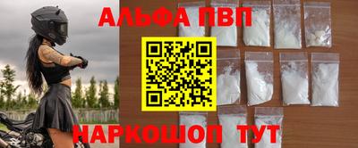синтетический гашиш Кунгур
