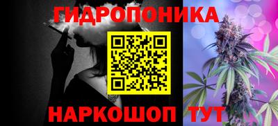 синтетический гашиш Кунгур