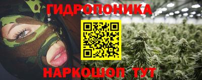 синтетический гашиш Кунгур