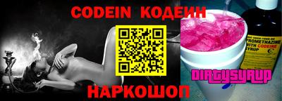 синтетический гашиш Кунгур