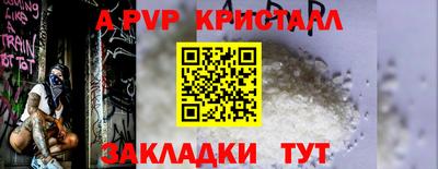 марки nbome Кулебаки