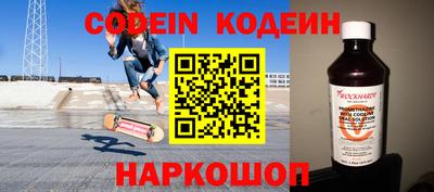 марки nbome Кулебаки
