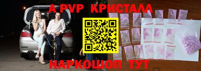 гидра Кумертау