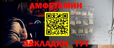 синтетический гашиш Кунгур