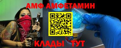 гидра Кумертау