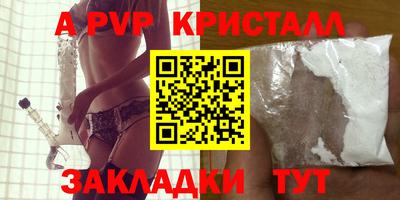 марки nbome Кулебаки