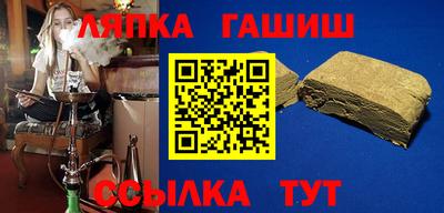 синтетический гашиш Кунгур