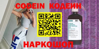 марки nbome Кулебаки