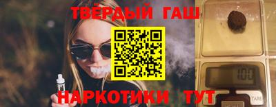 гидра Кумертау