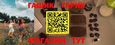гидра Кумертау