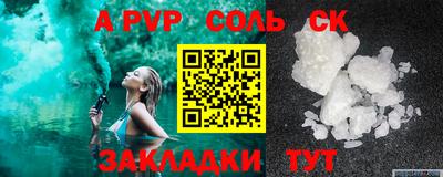синтетический гашиш Кунгур