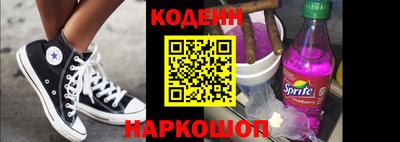 марки nbome Кулебаки