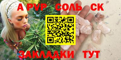 марки nbome Кулебаки