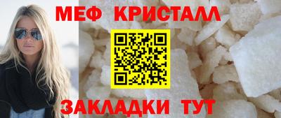 синтетический гашиш Кунгур