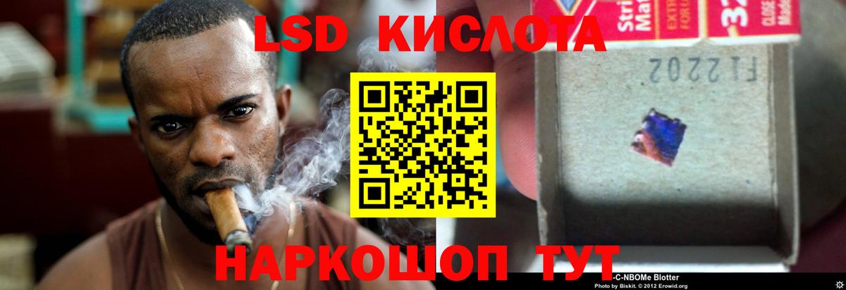 LSD-25 экстази ecstasy  Вход с VPN  LSD-25 экстази ecstasy  Ишим 