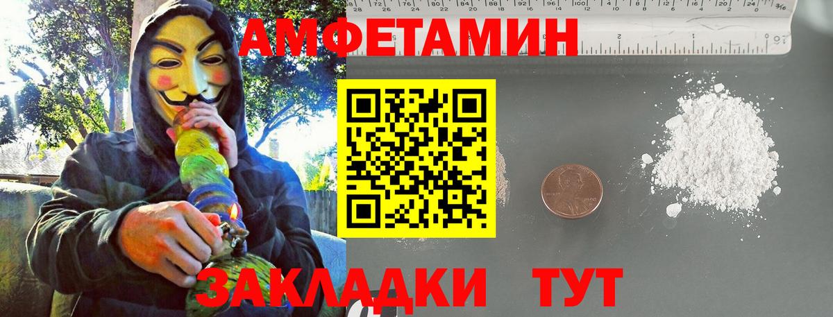 Ишим  Первитин Декстрометамфетамин 99.9%  Вход с VPN 