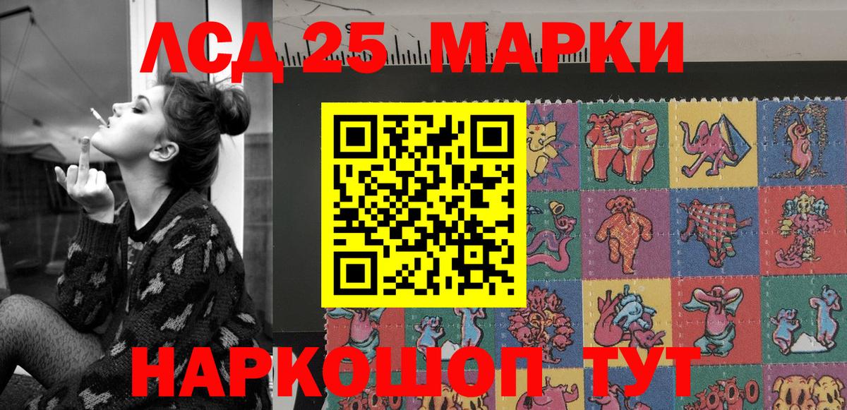 Марки N-bome 1,5мг Ишим